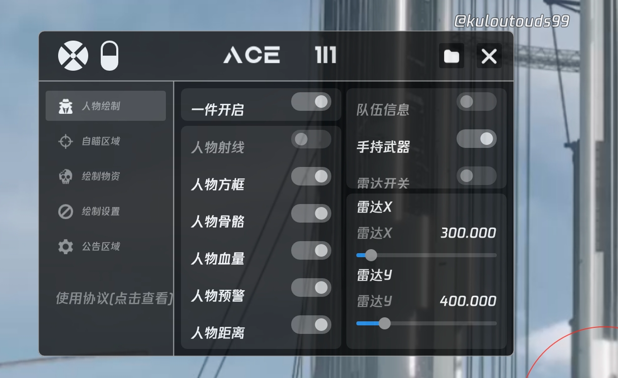 如何评估和平精英辅助工具的效果？