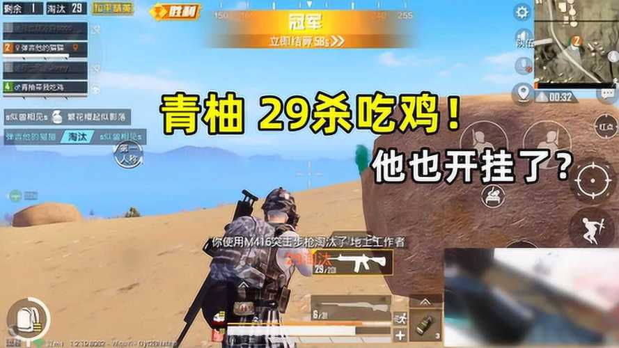 和平精英辅助【UN】